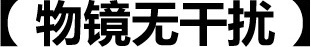 圖片關(guān)鍵詞 圖片關(guān)鍵詞