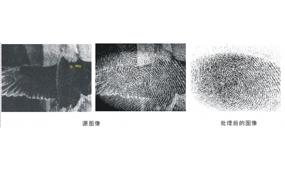 全光譜CCD物證照相系統(tǒng)