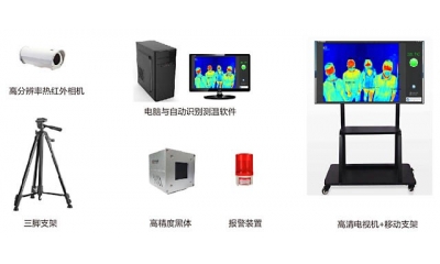 ThermoEye 640 高精度紅外非接觸式人臉識(shí)別測(cè)溫系統(tǒng)