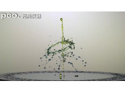 水滴影視拍攝-高速攝影